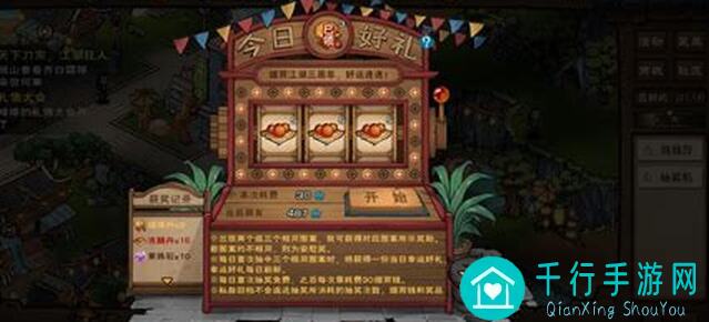 烟雨江湖七夕活动2022.8.4逆天攻略大揭秘