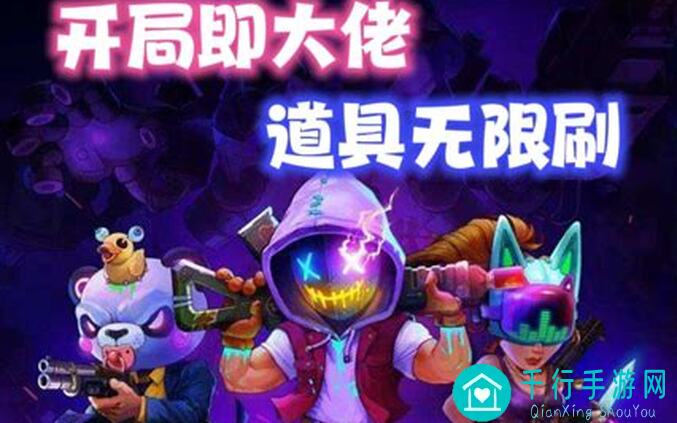 霓虹深渊:无限新手必看老少皆宜全攻略合集