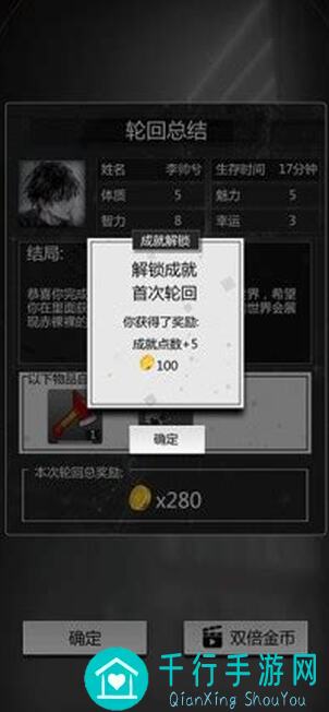 通关攻略！穿越诸天异世轮回：轮回小队篇英雄速成与秘籍大揭秘！