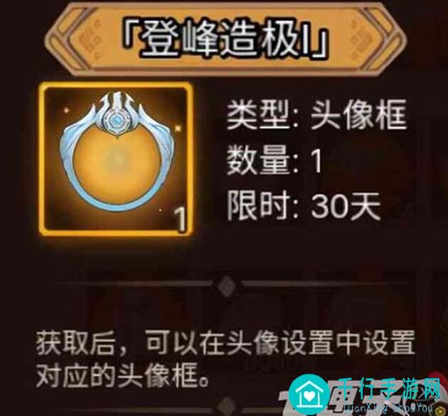 元素方尖赛季总结：职业强度排行大曝光