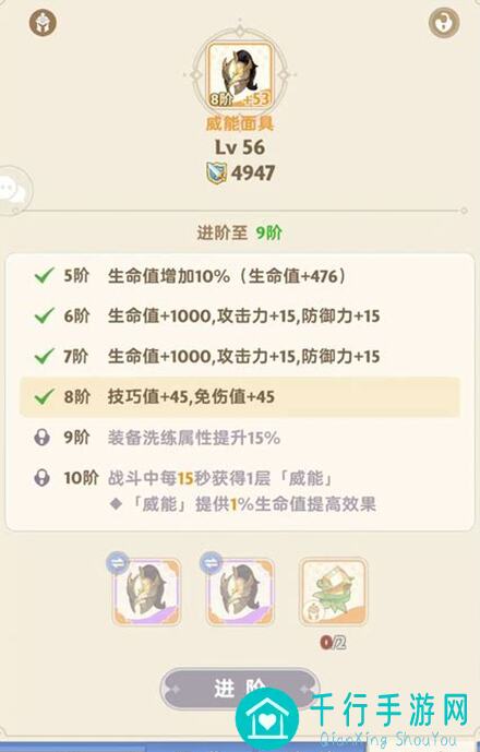 出发吧麦芬新手入门必读攻略：快速提升战力，解锁隐藏技能，攻略全解析！