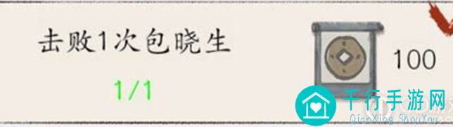 包晓生英雄传凌霄楼肉鸽通用思路小技巧(5天速成攻略)