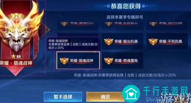 永恒岛攻略：快速获取称号，揭秘称号强大效果大揭秘！