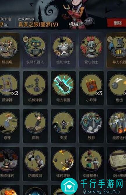 月圆之夜机械师增值弹怎么通关？8张卡组最简搭配攻略教你轻松过!