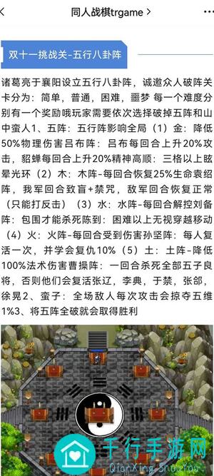 冒险寻宝大阅兵!击败魔王S3赛季无尽沙海,揭秘九金角色艾伊的仙灵之力!