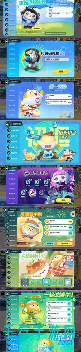 弹力果冻大头19:蛋仔INF空想之刃神级攻略，看完秒变战神，好玩吗？