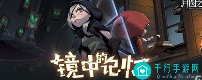 月圆之夜：月圆之夜之镜中算数，谁才是真正的史前巨兽？第二弹！！！