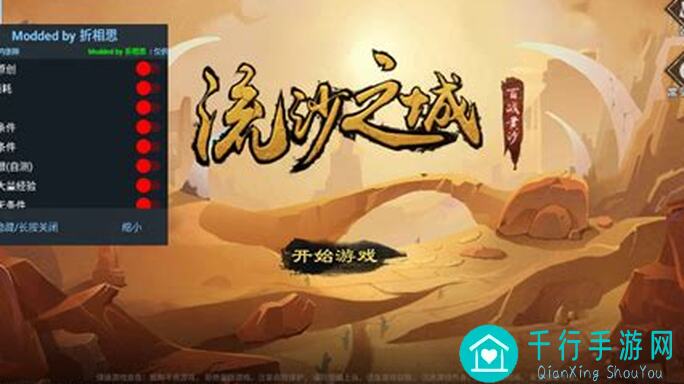 流沙之城一周目至九周目世界之石阵容有哪些萌新向解析？