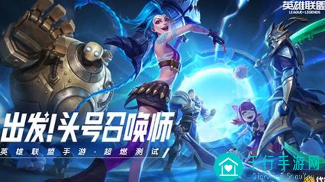 想知道吗？英雄联盟手游这些MOBA术语你知道几个？