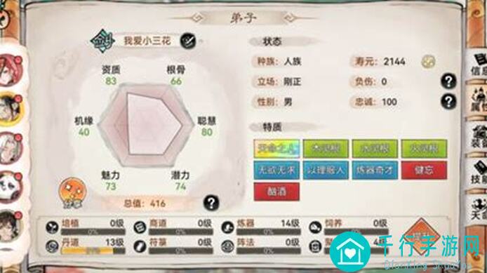 最强祖师新手必备指南：最新兑换码大揭秘！