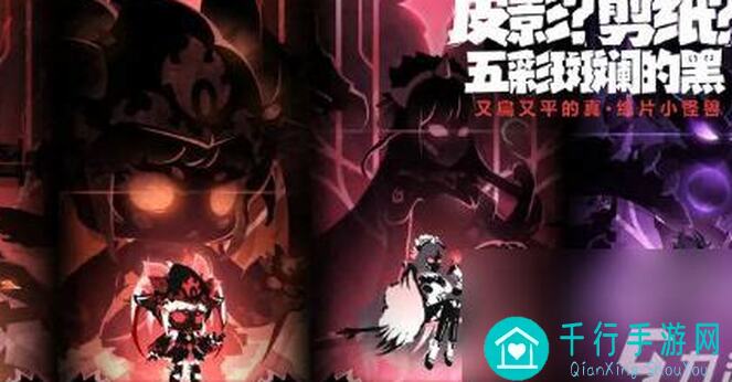 超进化物语2漆黑阵容大揭秘，轻松提升战力！全攻略+技巧教学，秒懂如何打造顶级漆黑阵容