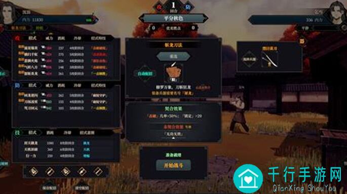 速戳攻略！武宗江湖战略布局，能不能一招制敌谋皇图霸业？