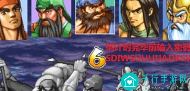 三国战纪2龙龟全攻略：教你秒懂秒杀战神角色搭配