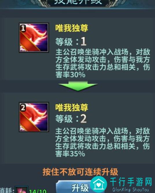 雷鸣三国高手经验大揭秘：实战技巧+攻略方法，带你速成战神！