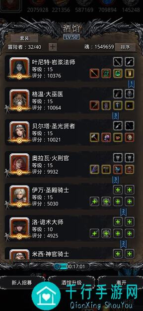 地下城堡2：黑暗觉醒图23冥虫皇阵容搭配攻略，教你轻松通关秒变战神！