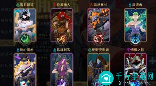 轻松拿到恶魔秘境竞技场无敌卡组，让你对手惨遭秒杀，治愈你的组牌烦恼！