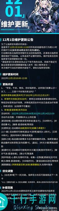 零之战线白夜新约活动全攻略！教你轻松通关拿奖励