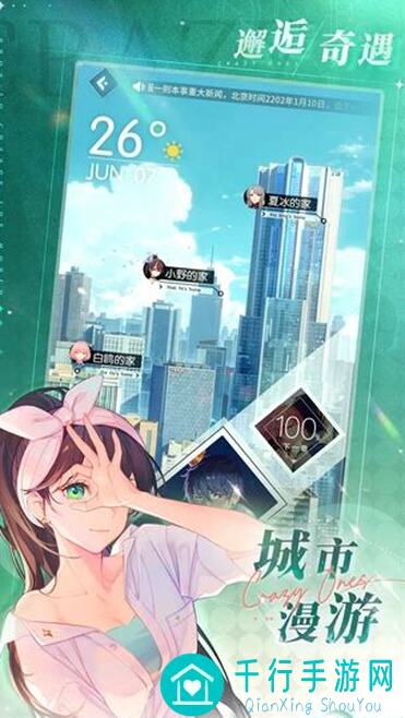 奇点时代：探索冷知识大揭秘！