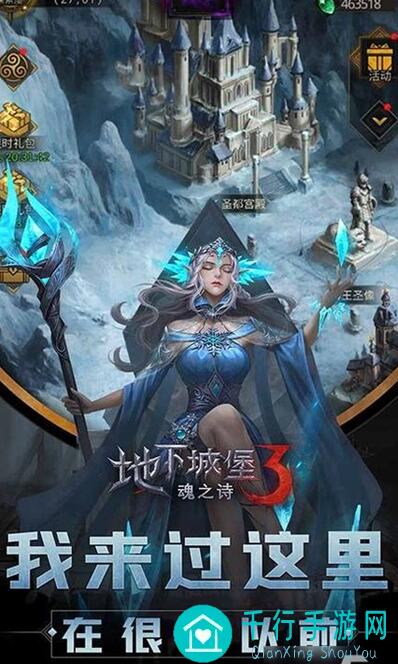 地下城堡3：魂之诗第一书库第三门，斩击无大漠怎么选？手残党必备攻略