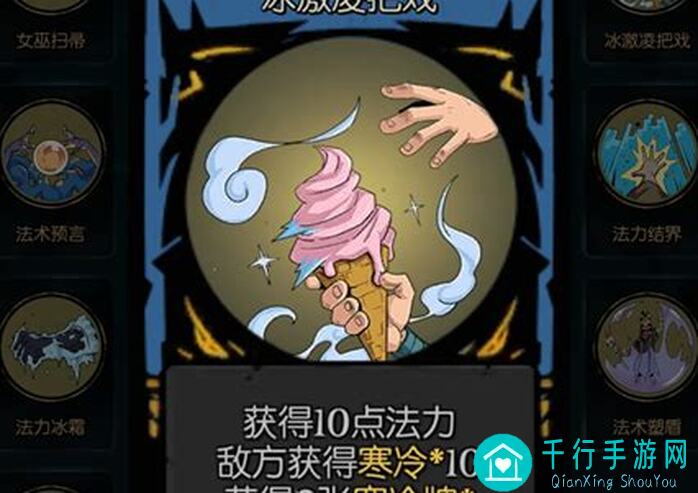 月圆之夜女巫7全攻略：教你秒懂女巫搭配技巧，轻松通关无压力！