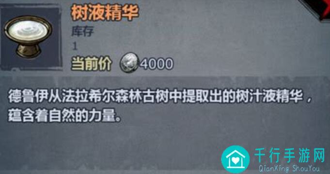血赚不亏攻略诸神皇冠神血选择到底哪个最牛？带你玩转无敌搭配！