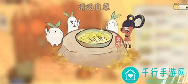 桃源深处有人家！新手必备食来运转全菜谱攻略教你秒变美食大师