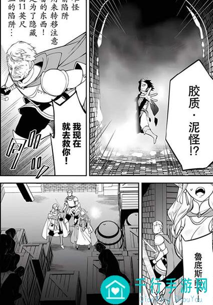 邂逅在迷宫攻略基础篇：助你秒懂通关技巧