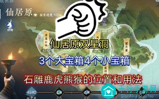 射雕手游逆转灵水洞天成就攻略：轻松获取，速刷方法大揭秘！