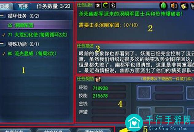 如何高效分配门派属性点？掌握这些技巧让你成为战神！