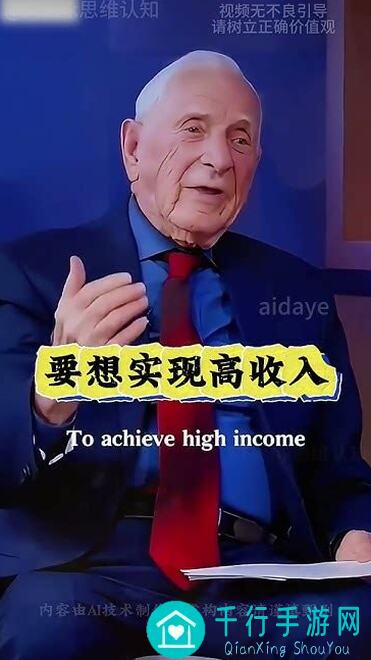 通关未来人生老档？这些赚钱小技巧你学会了吗？
