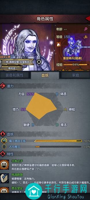 诸神皇冠415符文全攻略：助你秒变战神搭配攻略