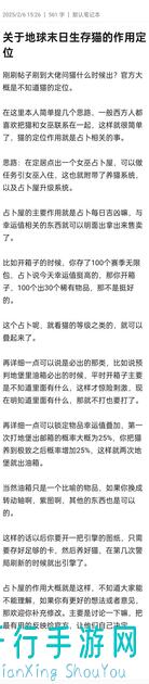 如何在地球末日：生存中3天快速适应仅限荒地玩法，这些技巧助你立足