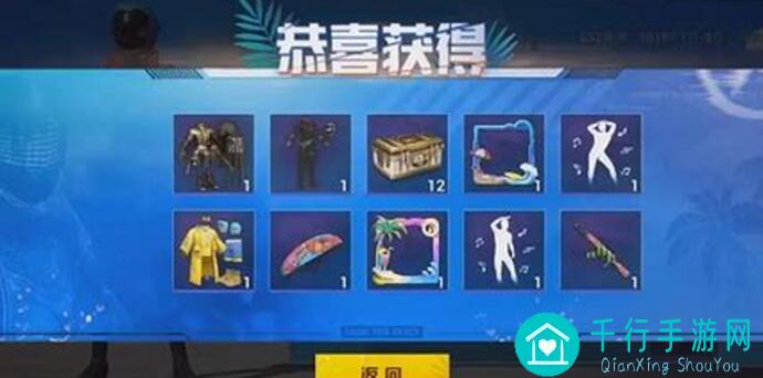 和平精英免费皮肤攻略大揭秘！教你轻松秒变战神，零失误通关不再是梦！