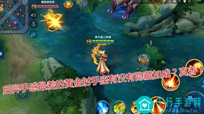 王者荣耀后羿使用攻略：3招教你秒变大神！