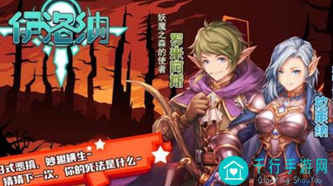 伊洛纳新手也能轻松上手！萌新必备攻略大揭秘