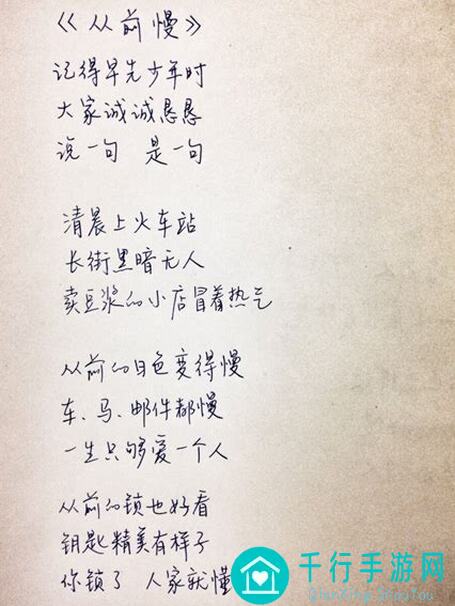 从前有条街内城布局推荐！看看哪些设计最亮瞎眼