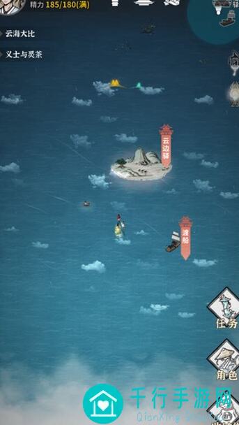 碧海苍云录攻略大全揭秘：告别误入歧途，轻松上手攻略指南！