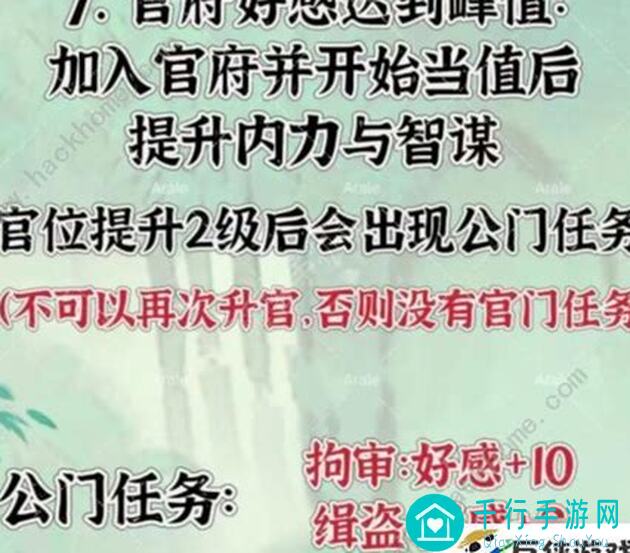 桃源深处有人家 桃源山河侠影探秘之旅!