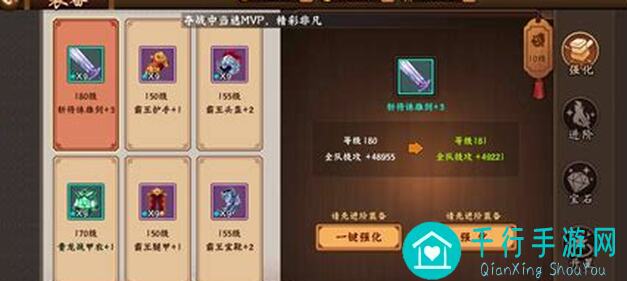 三国战纪2神剑4输出攻略：极致战力提升全解析，教你秒变战神！