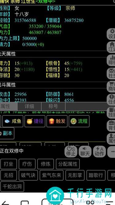 武神传说攻略：无帮派武当如何轻松成帝，独家秘籍助你一臂之力！