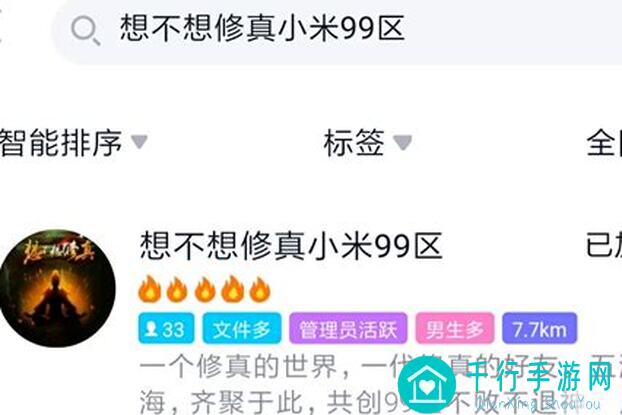 想不想修真？忘忧酒获取途径全攻略，轻松解锁福利.spotify