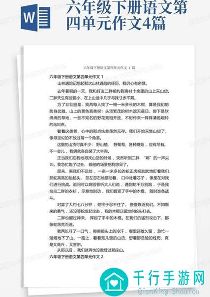 六界召唤师 Gold攻略 通关秘籍
