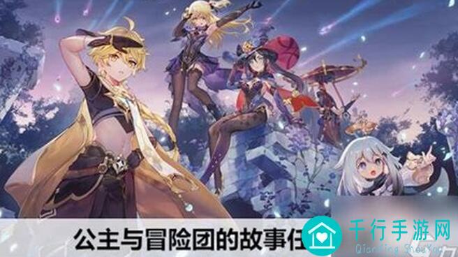 萌新必备！原神每日必做系列攻略：冒险团挖掘技巧深度解析，怎么选装备更高效？