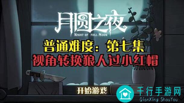 轻松解锁月圆之夜黑天鹅配自然，错过必后悔的精彩搭配攻略