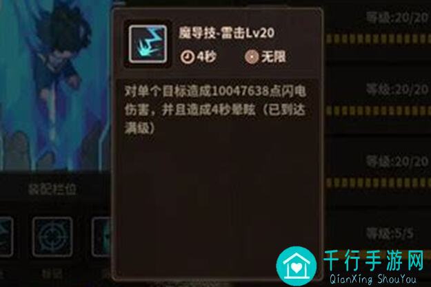 浮石之旅：44W极速暴龙过奥妹能否秒懂？ speeding暴龙攻略值不值一看便知