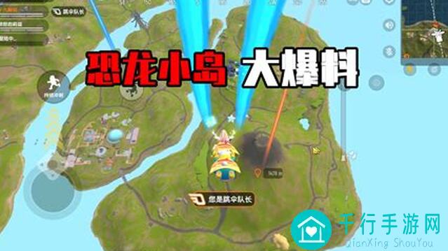 萌新必看！香肠派对地质灾害地图3招上分秘籍