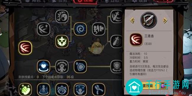 贪婪洞窟2日常星痕抽取方案全解析助你秒变战神