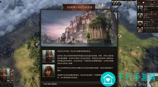 策略军团玩法揭秘！深度解析军团机制，助你轻松提升战力