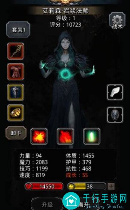地下城堡2:黑暗觉醒图26小怪个人配置秘籍