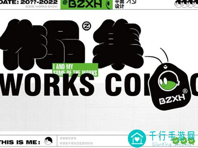 暴走英雄坛轮回秘籍雅木茶亲笔，45级英雄坛全程攻略大揭秘！